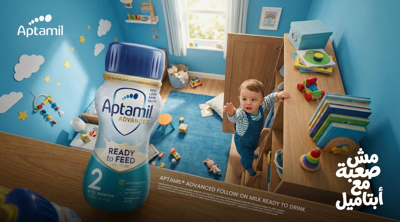 Aptamil Campaign
